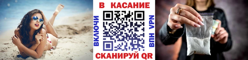 Где найти наркотики Большой Камень Марихуана NBOMe COCAIN ГАШИШ Меф мяу мяу