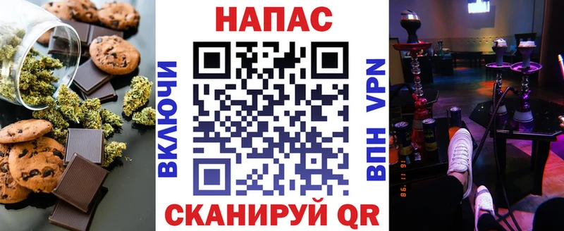маркетплейс наркотические препараты купить цена Большой Камень Печенье с ТГК конопля мега