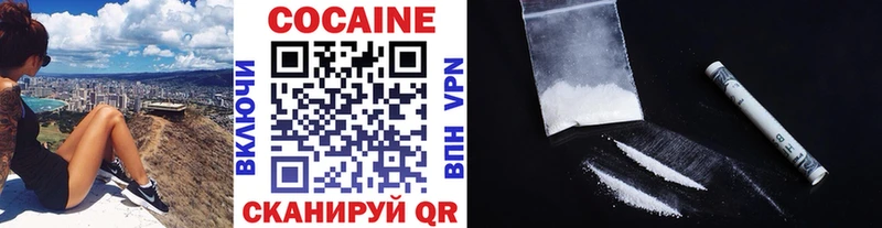 КОКАИН FishScale  Большой Камень 