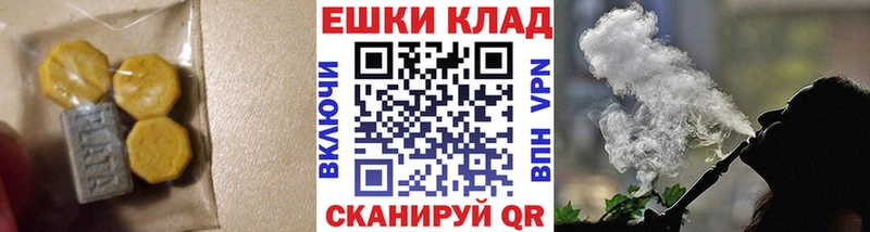 ЭКСТАЗИ бентли  что такое   Большой Камень 
