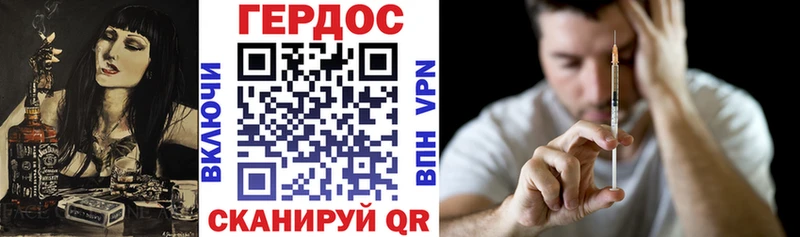 ОМГ ОМГ рабочий сайт  Большой Камень  ГЕРОИН афганец 