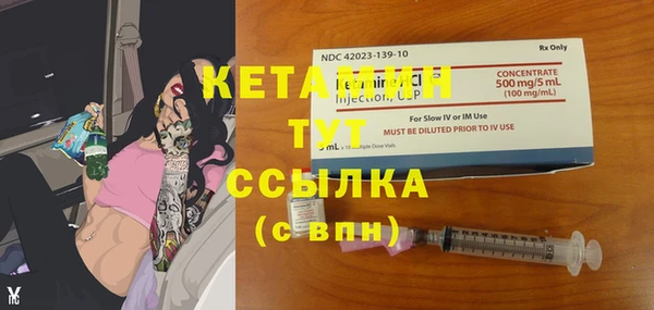 мяу мяу кристалл Алексеевка
