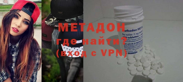 мяу мяу кристалл Алексеевка