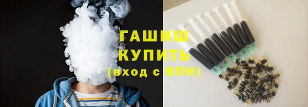 мяу мяу кристалл Алексеевка