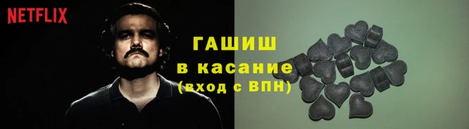 мяу мяу кристалл Алексеевка