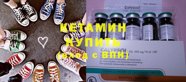 мяу мяу кристалл Алексеевка