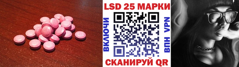 Лсд 25 экстази кислота МЕГА онион Большой Камень наркотики
