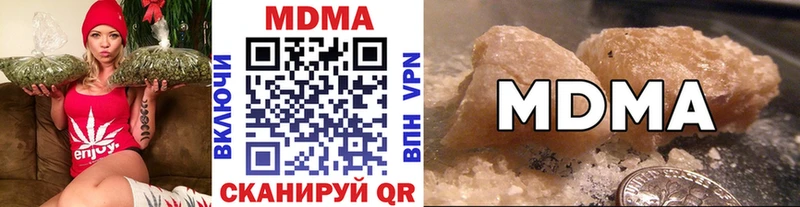 МДМА молли  Большой Камень 