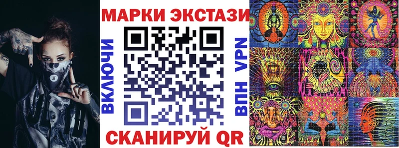 Марки N-bome 1,8мг  Большой Камень 