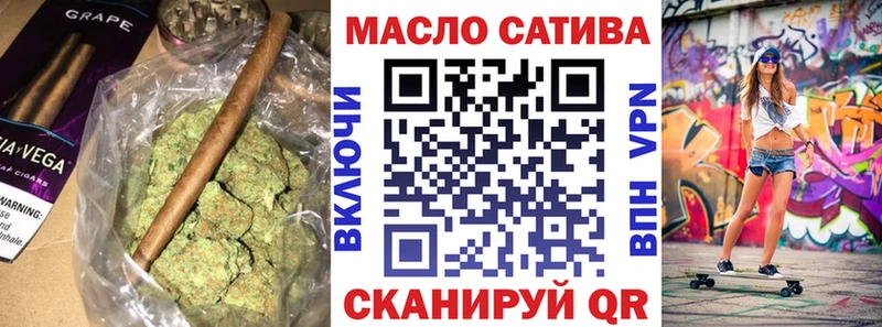 Дистиллят ТГК Wax  Большой Камень 